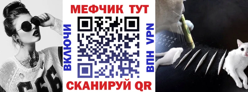 Меф мука  Ставрополь 