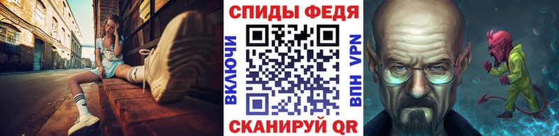 МЕТАМФЕТАМИН Methamphetamine  Ставрополь 
