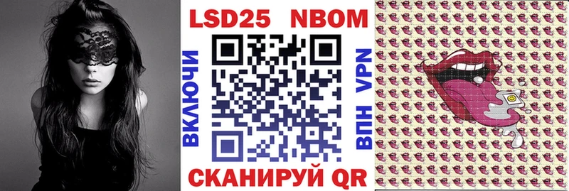 даркнет формула  ссылка на мегу зеркало  Ставрополь  Марки 25I-NBOMe 1,5мг 