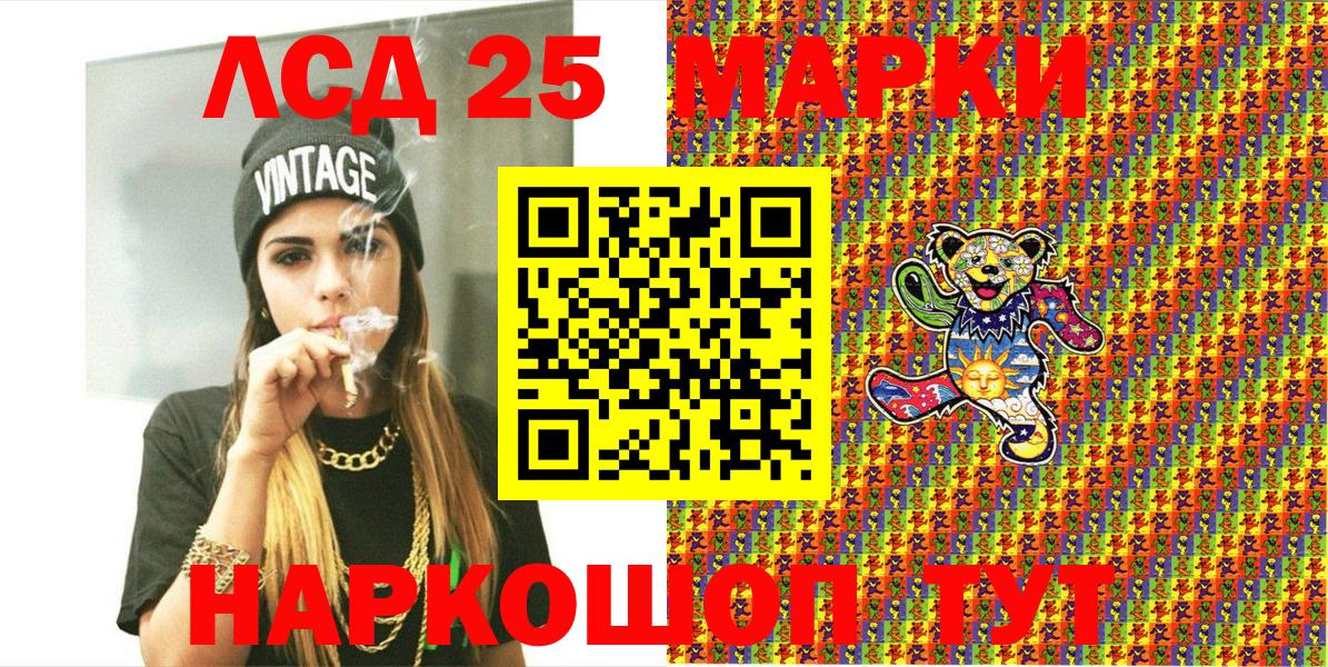 Марки NBOMe 1,8мг Ставрополь