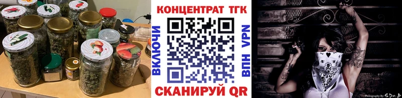где купить наркотик  Ставрополь  ТГК вейп 